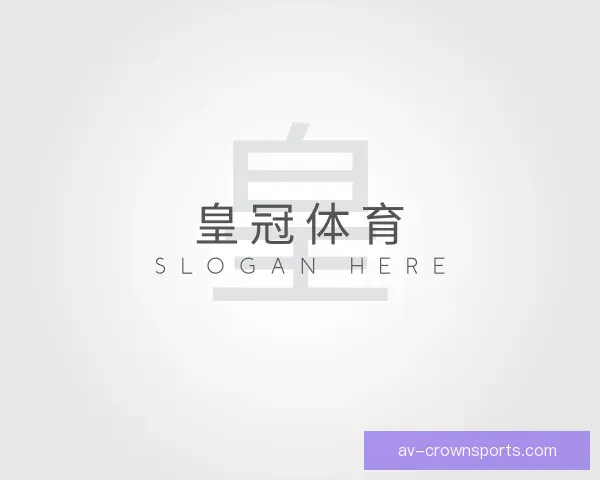 了解皇冠体育